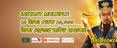 হট স্লট ফ্রি স্পিন অফার promotion image